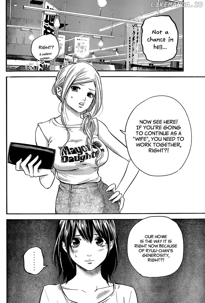 Hare Kon Chapter 23 image 15_optimized